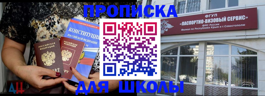 прописка регистрация в Уржуме