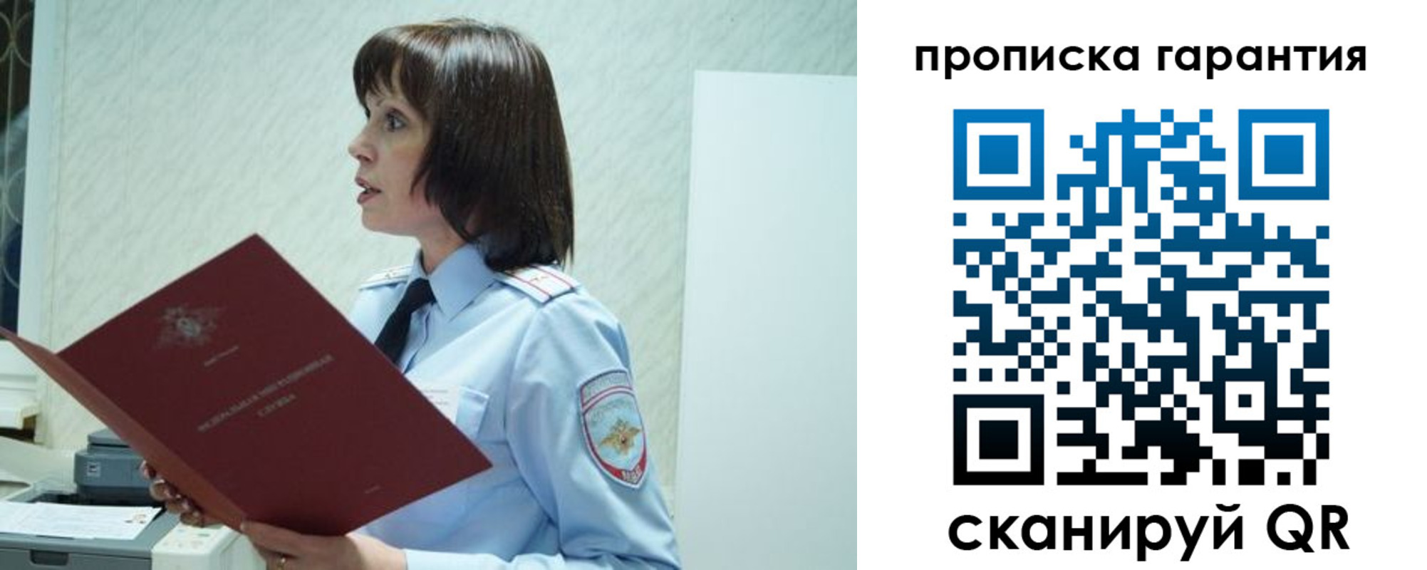 форма 3 в Уржуме