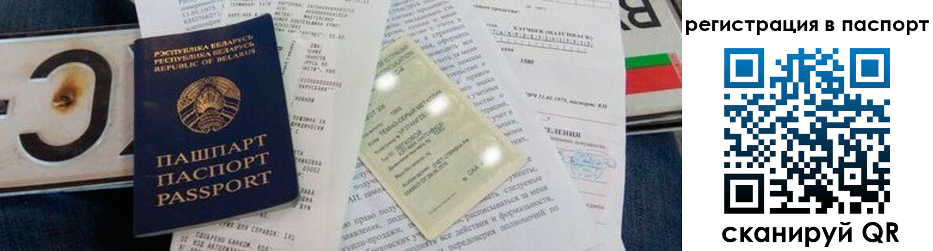 регистрация для дет. сада в Уржуме