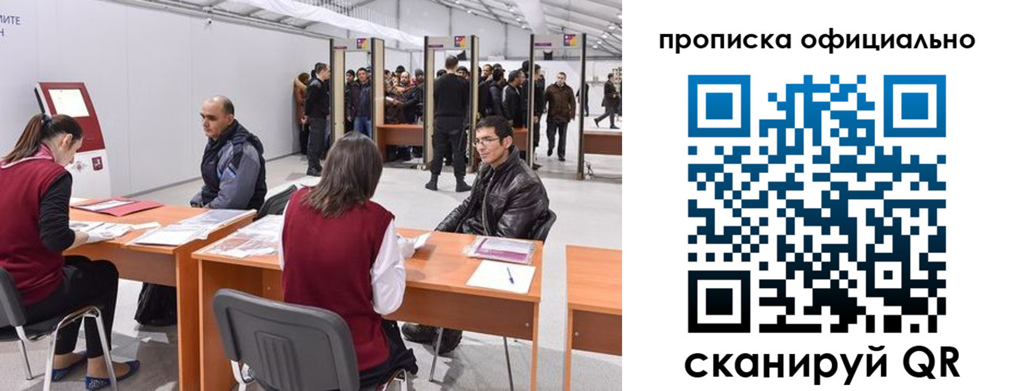 временная регистрация для школы в Уржуме