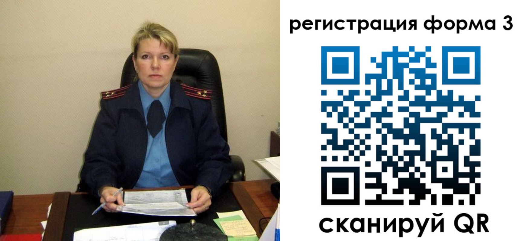купить прописку в Уржуме